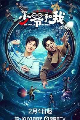 51黑料社区《少爷和我》免费在线观看