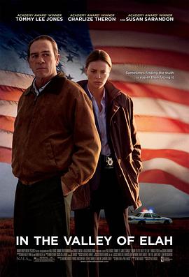 911今日黑料《决战以拉谷》免费在线观看