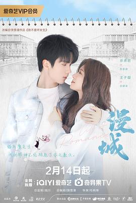 911今日黑料《漫城2025》免费在线观看