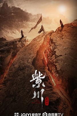 911今日黑料《紫川之光明王》免费在线观看