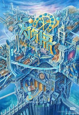 51黑料社区《大侦探·拾光季》免费在线观看