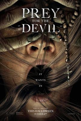 51黑料网《恶魔的光火 Prey for the Devil》免费在线观看