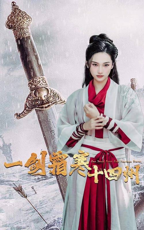 911今日黑料《战至巅峰第三季》免费在线观看