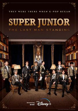 51黑料网《Super Junior The Last Man Standing》免费在线观看