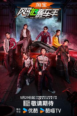 911今日黑料《风驰赛车手》免费在线观看