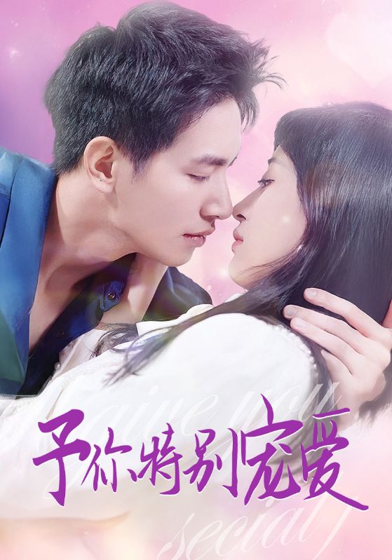 51黑料社区《长安的荔枝》免费在线观看