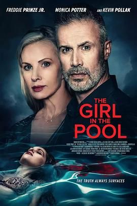 51黑料社区《泳池里的女人 The Girl in the Pool》免费在线观看