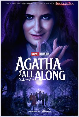 911今日黑料《女巫阿加莎 Agatha All Along》免费在线观看