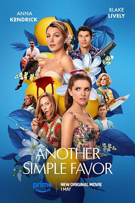 51黑料网《再帮个小忙 Another Simple Favor》免费在线观看