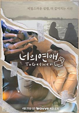 911今日黑料《你的爱》免费在线观看