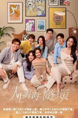 911今日黑料《半熟恋人 第四季》免费在线观看