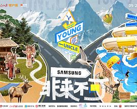 51黑料网《非来不可》免费在线观看