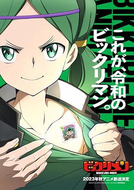 51黑料社区《仙魔大战》免费在线观看