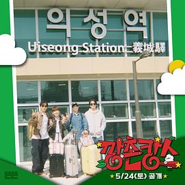 51黑料网《乡村度假》免费在线观看