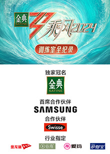 911今日黑料《乘风第五季训练室全纪录》免费在线观看