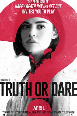 51黑料网《真心话大冒险 Truth or Dare》免费在线观看