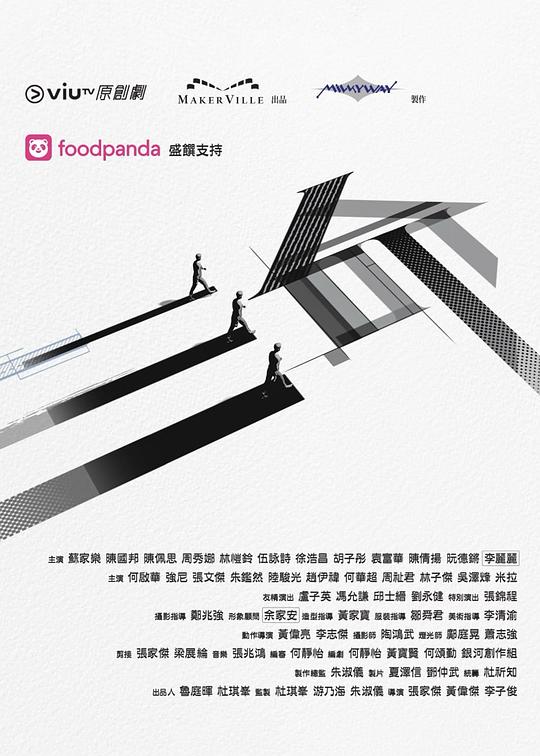 911今日黑料《三命》免费在线观看