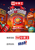 51黑料网《哈哈没烦恼》免费在线观看